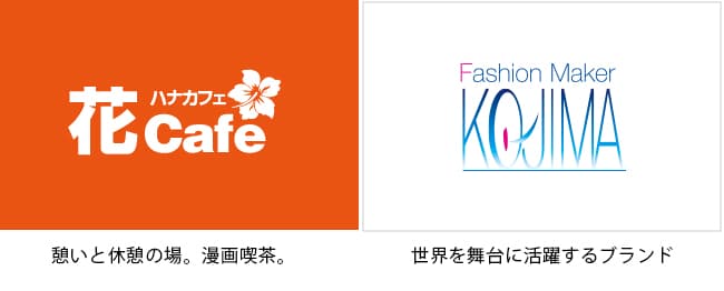 ロゴの施工事例 3