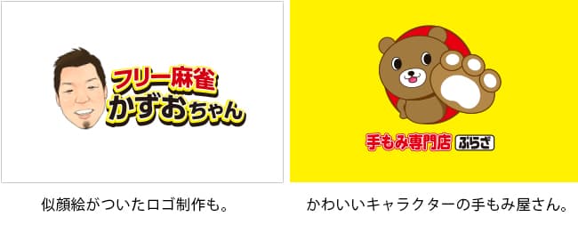 ロゴの施工事例 4