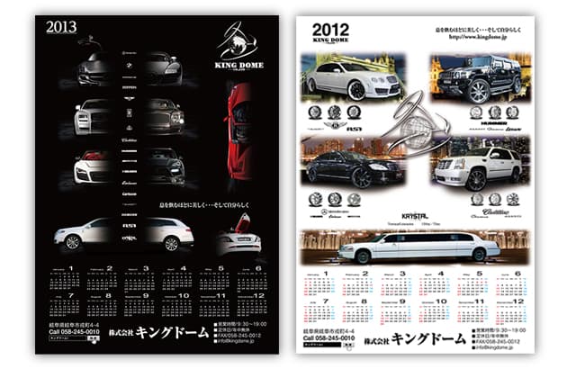 ポスターの施工事例 1