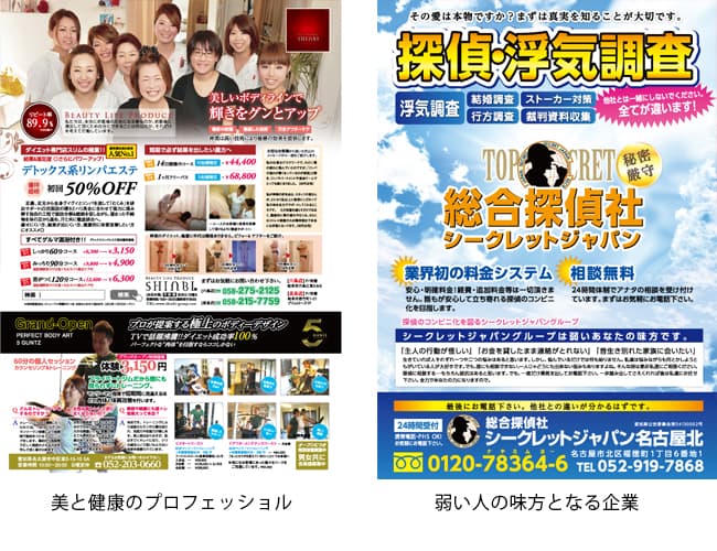 ポスターの施工事例 3