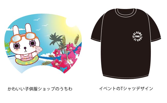 印刷物の施工事例 2