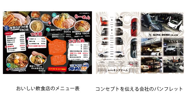 印刷物の施工事例 5