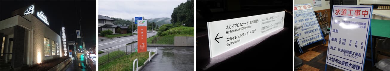モバイルリブの制作の施工事例 1