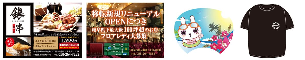 モバイルリブの制作の施工事例 6