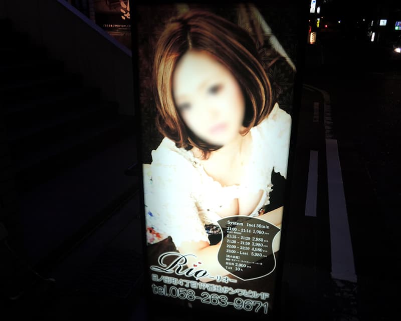 電飾スタンド看板・メニュー・ラベルシール・名刺等の制作を担当しました。