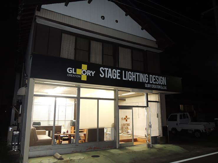 舞台照明を提供する企業の店舗看板の施工を担当しました。