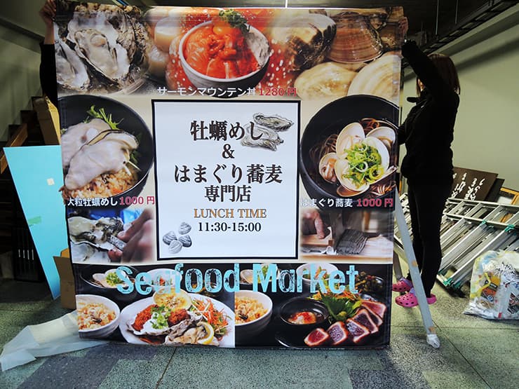 今年もお世話になりました。-2015年-締めの納品は、飲食店の横断幕・イベントのポスター・ショップ駐車場看板を担当しました。