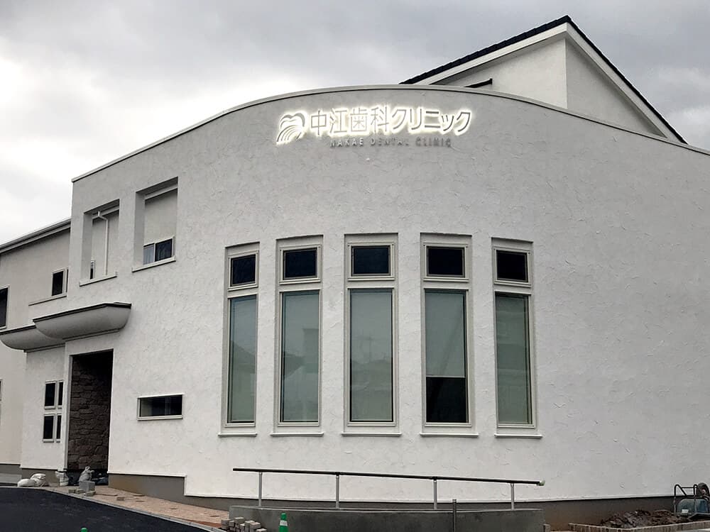 【静岡県 沼津】新規開業する歯科医院様の看板デザイン・施工を担当をしました。