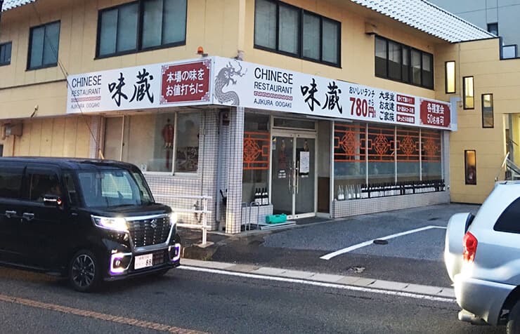 【岐阜県大垣市】中華料理店のブランディングの変更・デザイン・看板施工を担当させていただきました。