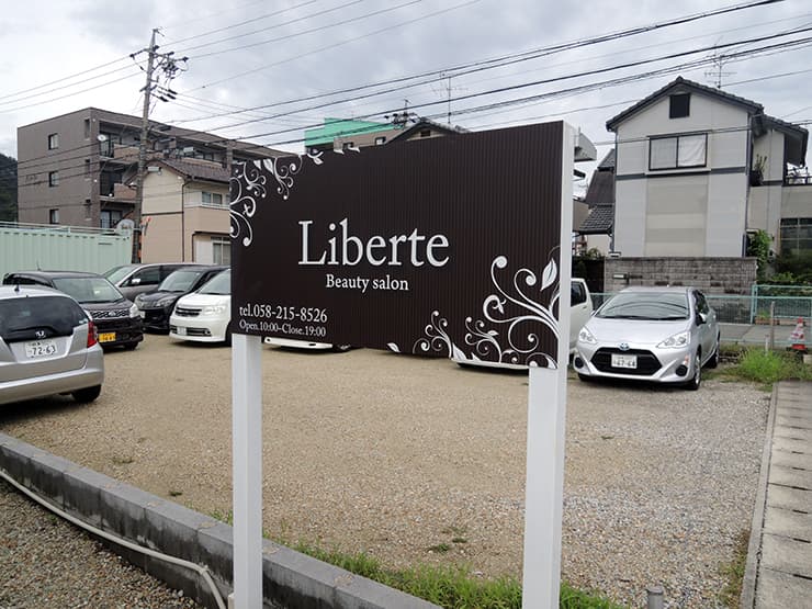 今週の看板、横断幕、フォグラス、施工のご紹介。