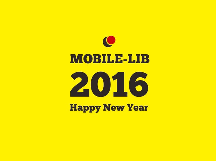 謹んで新年のご挨拶を申し上げます。