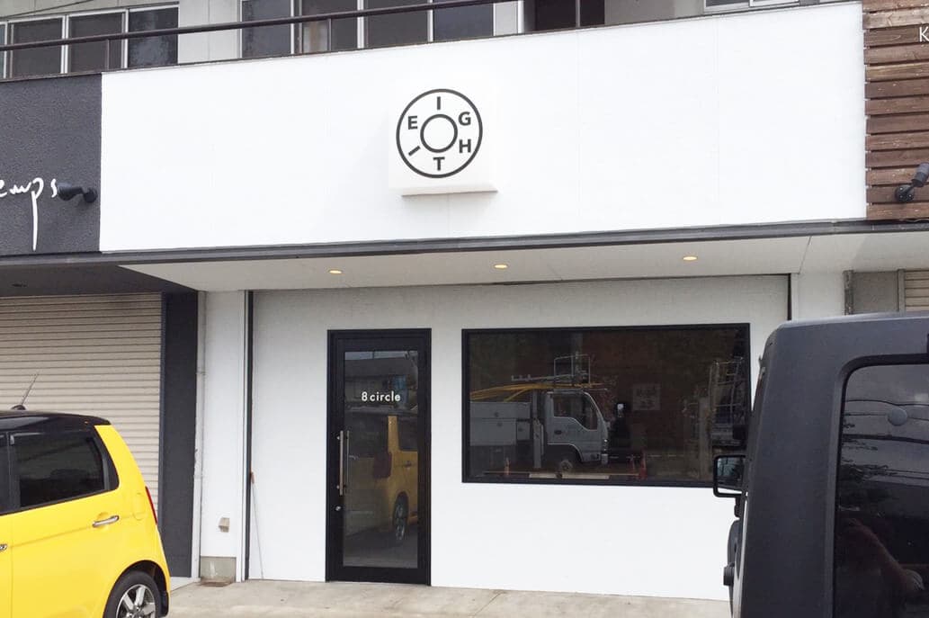 岐阜県各務原市のセレクトショップ様の看板施工を担当させていただきました。