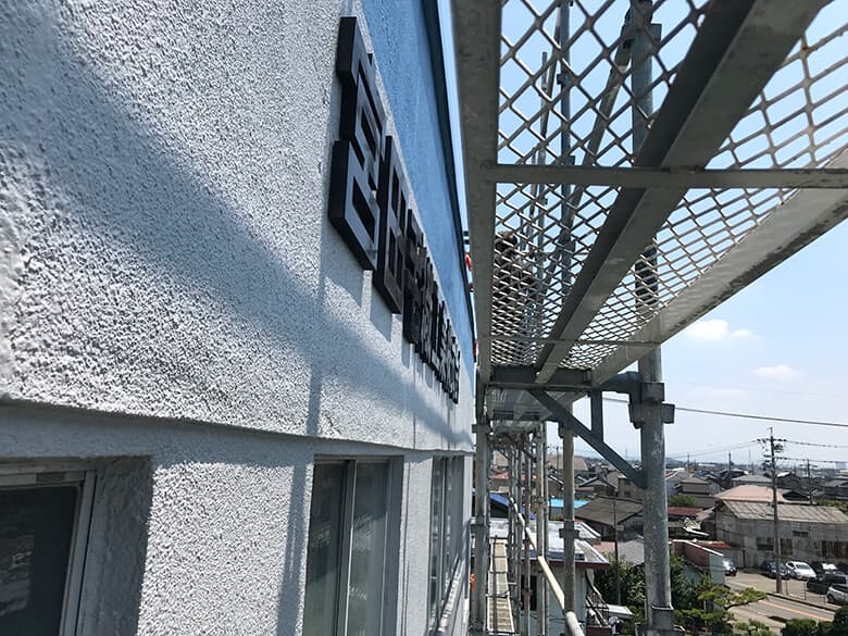 【愛知県一宮市】企業様の自社ビルの建物にカルプ文字の看板取付を担当しました。切り文字・カルプ文字・箱文字・LED看板の設置は戦略的看板屋にお任せ下さい。