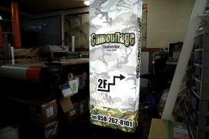 270226電飾スタンド看板