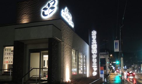 ステンレス看板2