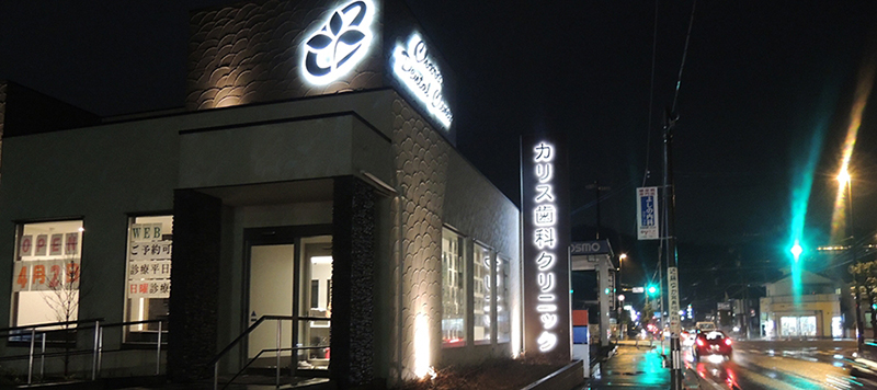 ステンレス看板2