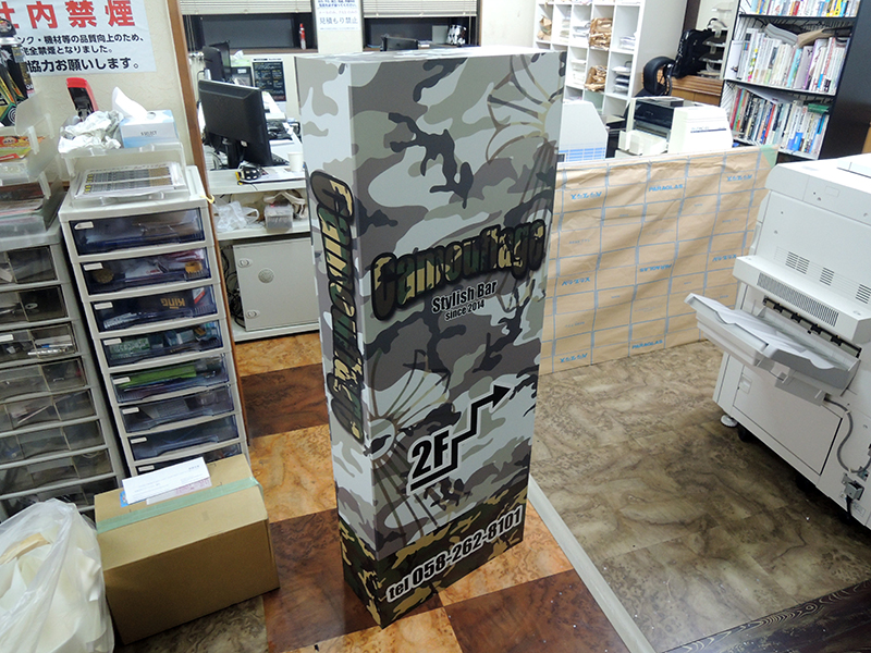 270226電飾スタンド看板2