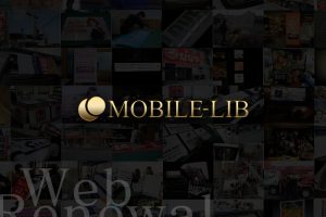 270210ホームページのリニューアル