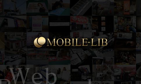 270210ホームページのリニューアル