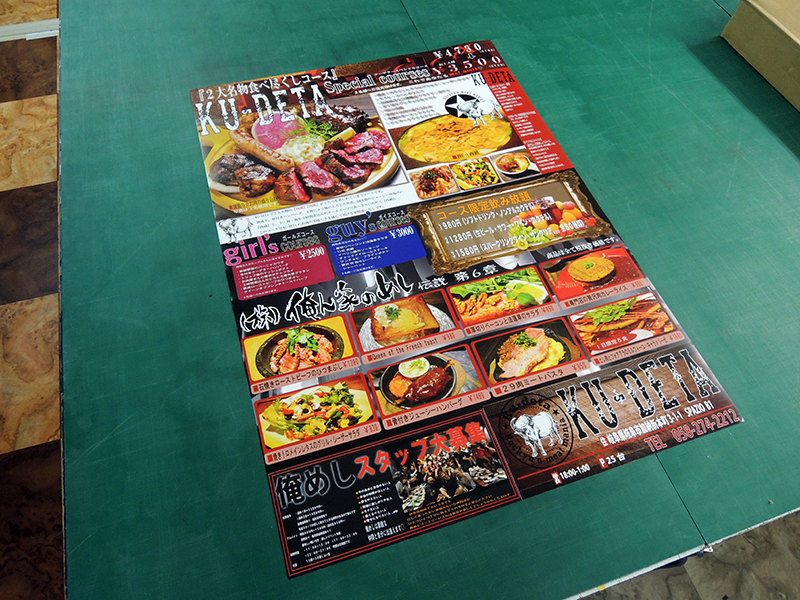 240224A1ポスター