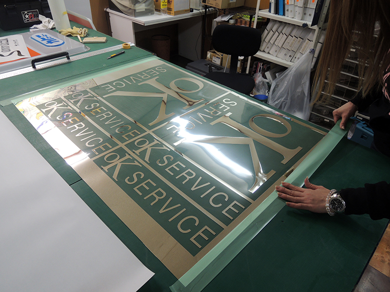 スターメタル　カッティング