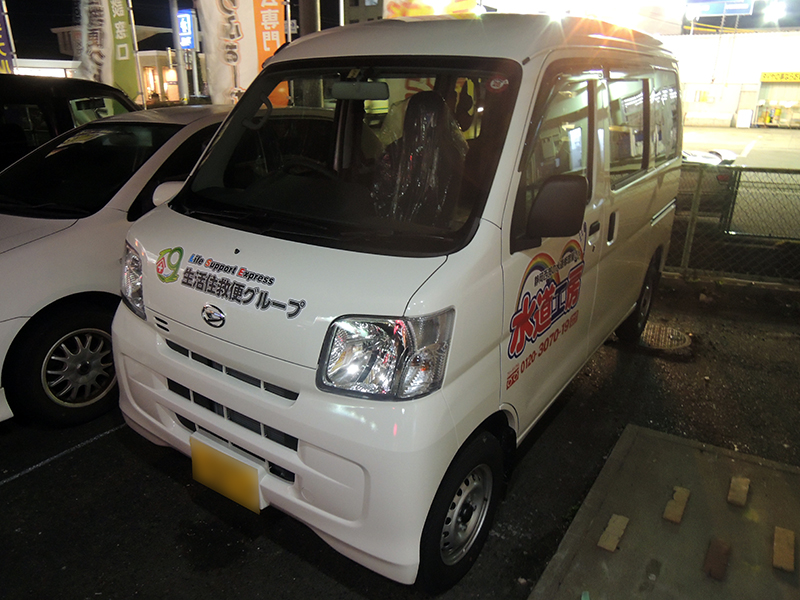 270219ロゴ・ステッカー制作