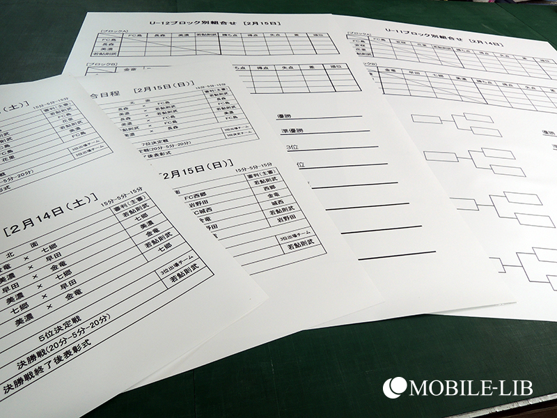 サッカー大会。ユポ紙でトーナメント表の出力