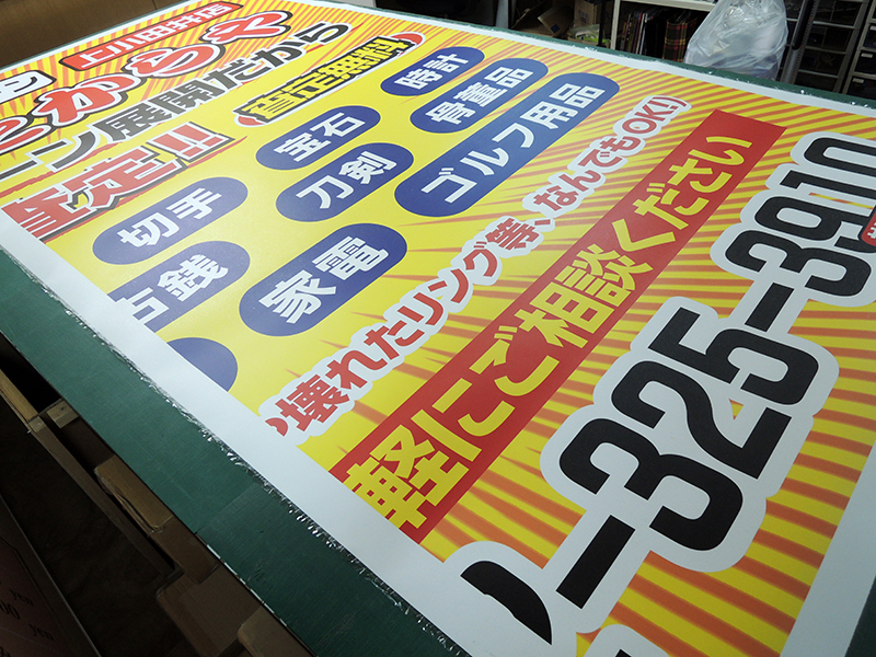 インクジェット出力