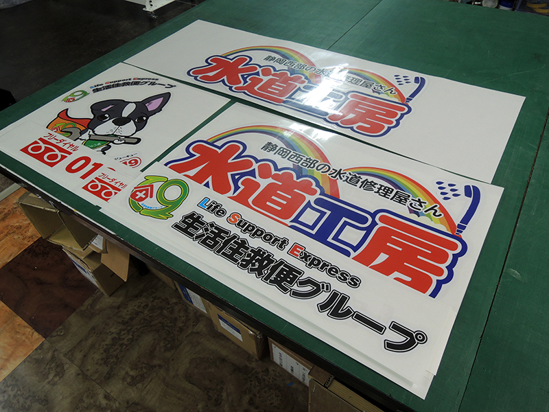 270219ロゴ・ステッカー