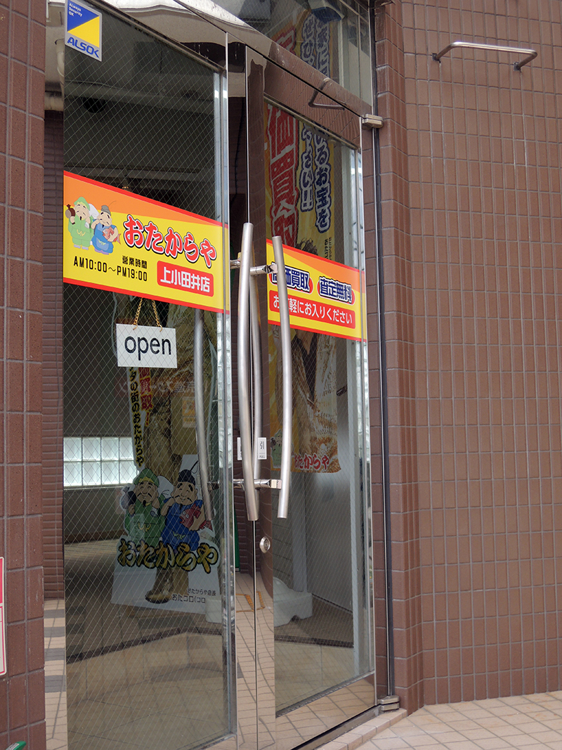 玄関のシート貼り