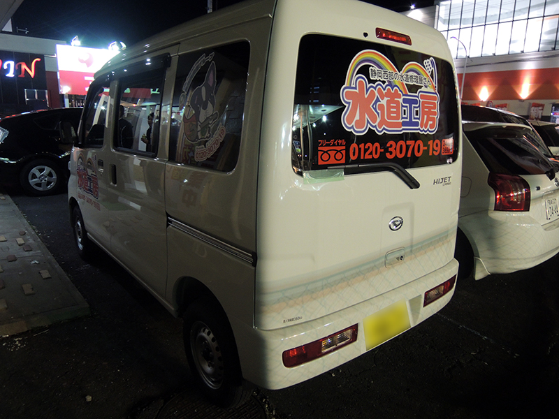 270219ロゴ・ステッカー3