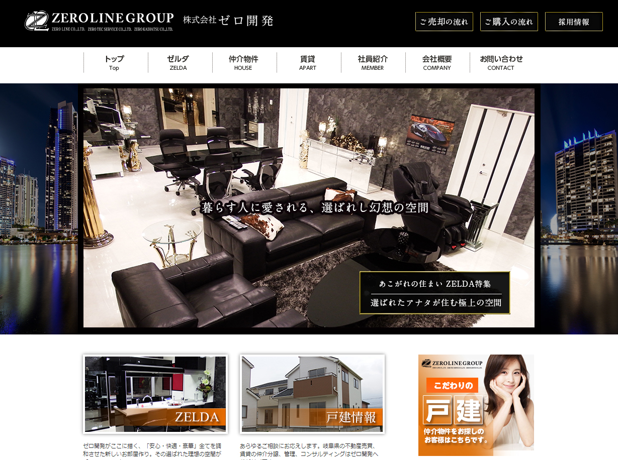 270214ホームページ制作事例