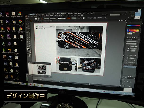 270221ラッピング3