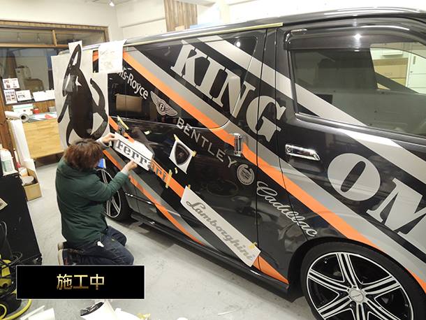 270221ラッピング4