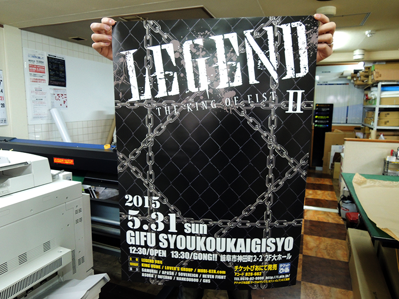 270306ポスター印刷