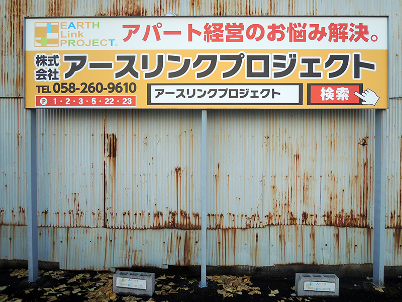 270324_駐車場看板