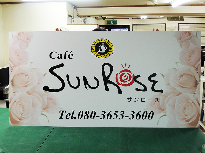 270326_喫茶店看板2