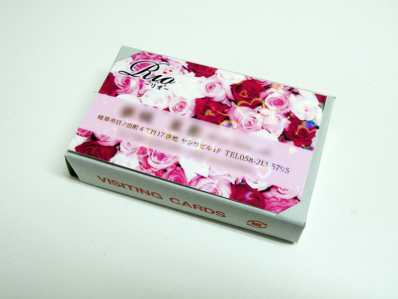 270327ホログラム名刺_ハート