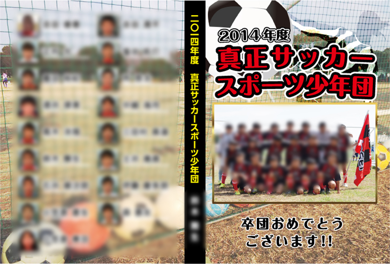 DVDパッケージデザイン