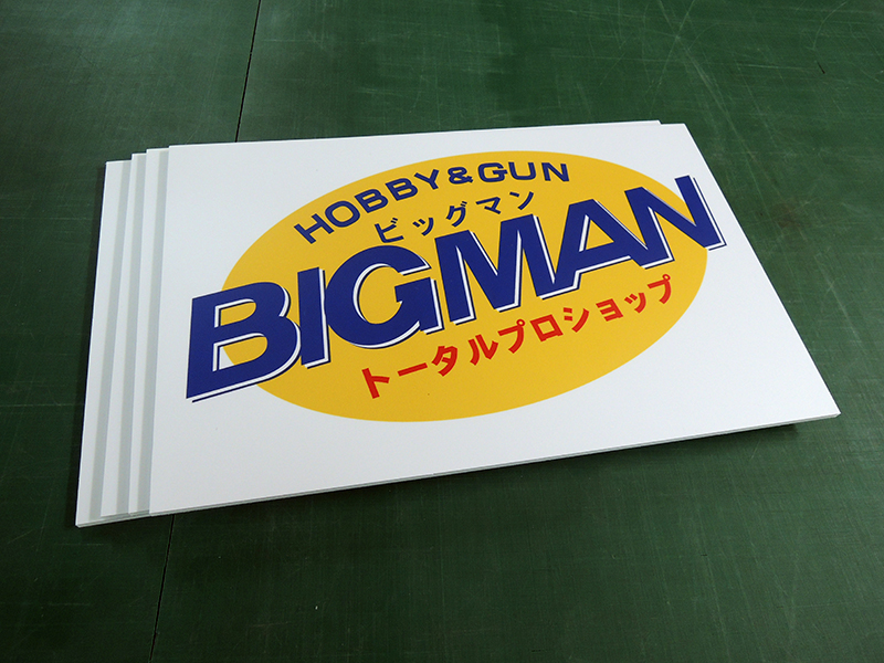 270313ロゴ入りプレート