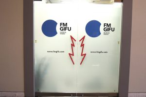 270325玄関フォグラス施工