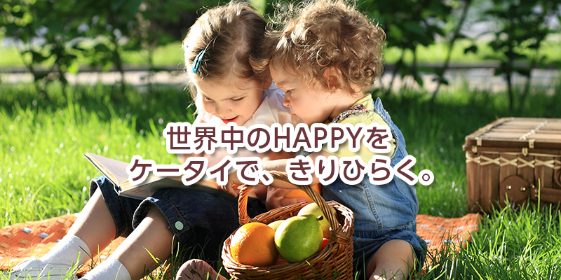 270318もしもシークス