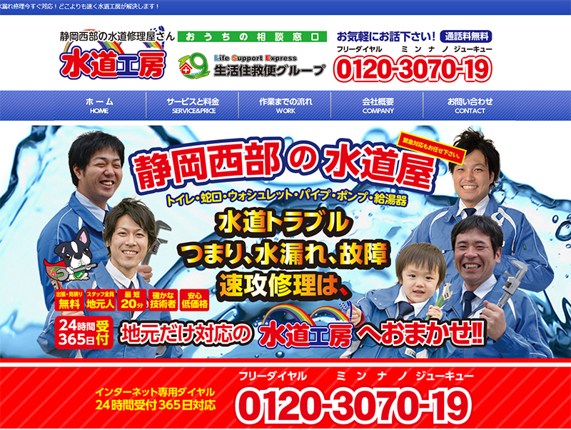 270323ホームページ更新1