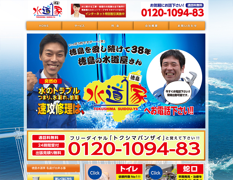 270323ホームページ更新2