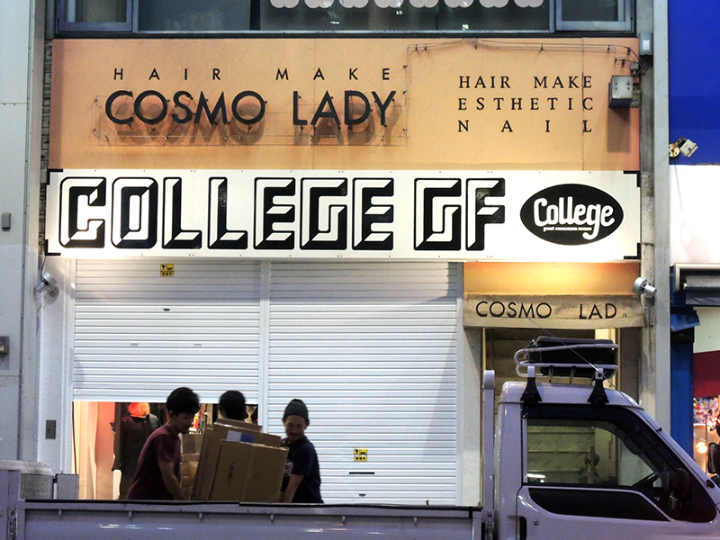 塗装前マスキング2