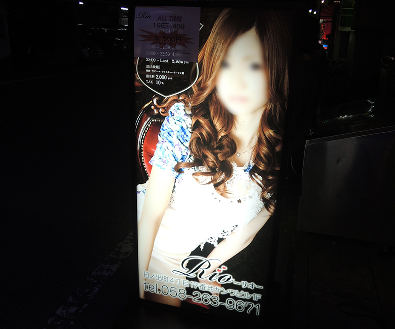 270422電飾スタンド看板2