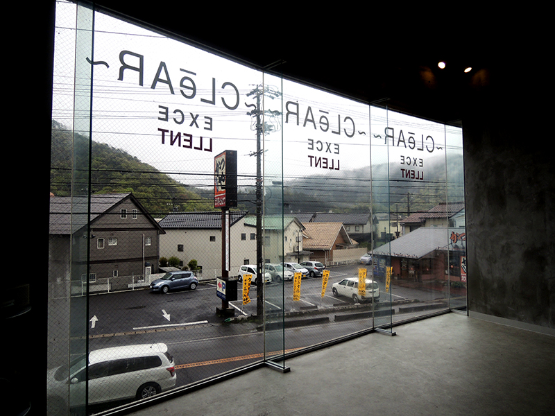 270415カッティング施工1