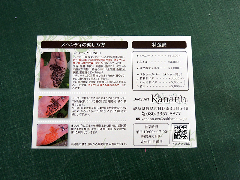 270402フライヤーデザイン2