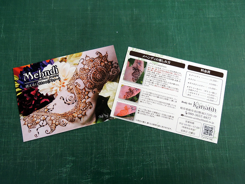 270402フライヤーデザイン3