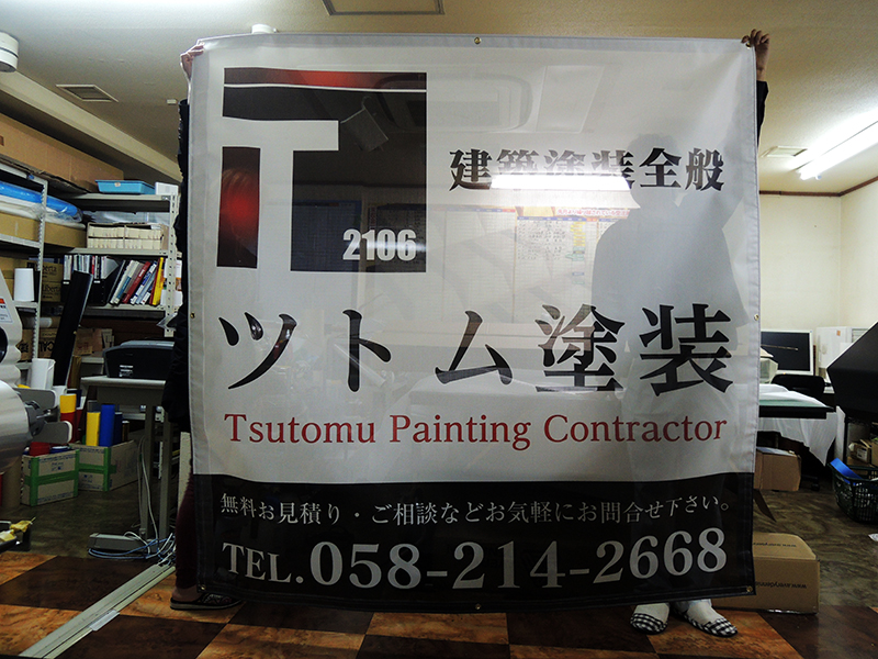 270406_メッシュターポリン